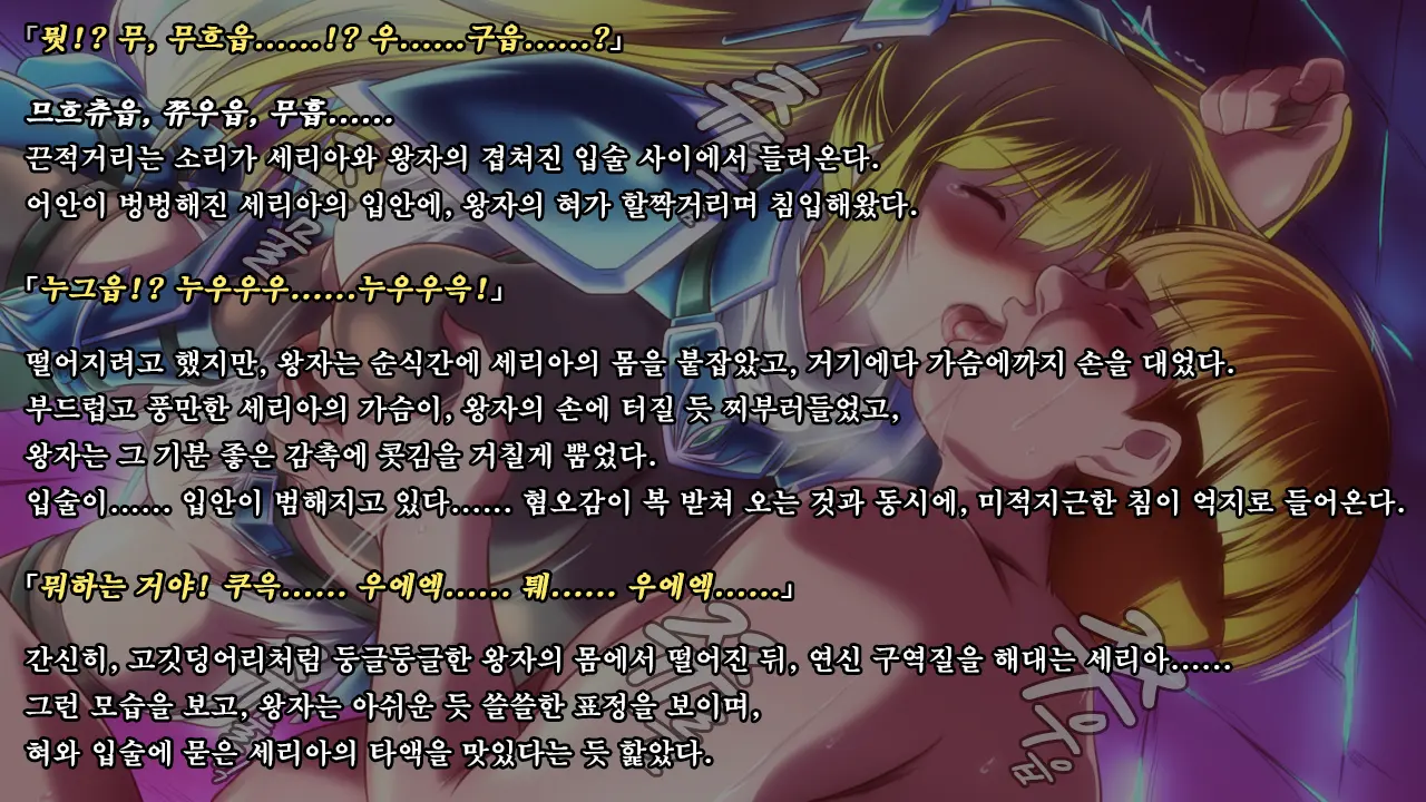 Ryoujoku Fantasy Kikaku Hajimete Mimashita | 능욕 판타지 기획 시작해봤습니다